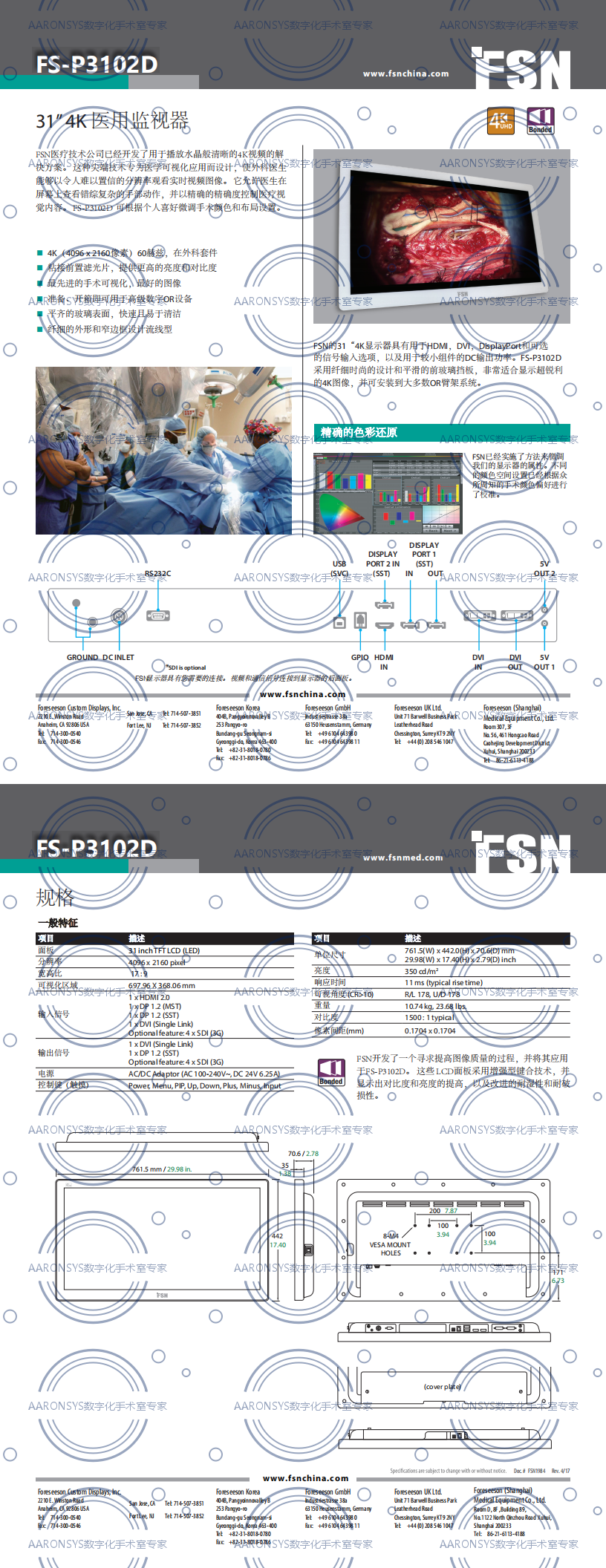 2-2103251S042G7.png