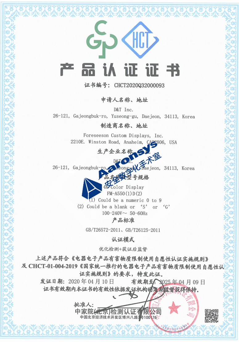 2-241122121F4307.png